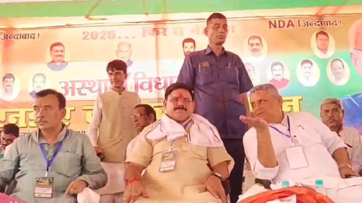 Bihar Politics : सीएम नीतीश को भ्रष्टाचार का पितामह कहे जाने Bihar Politics : सीएम नीतीश को भ्रष्टाचार का पितामह कहे जाने