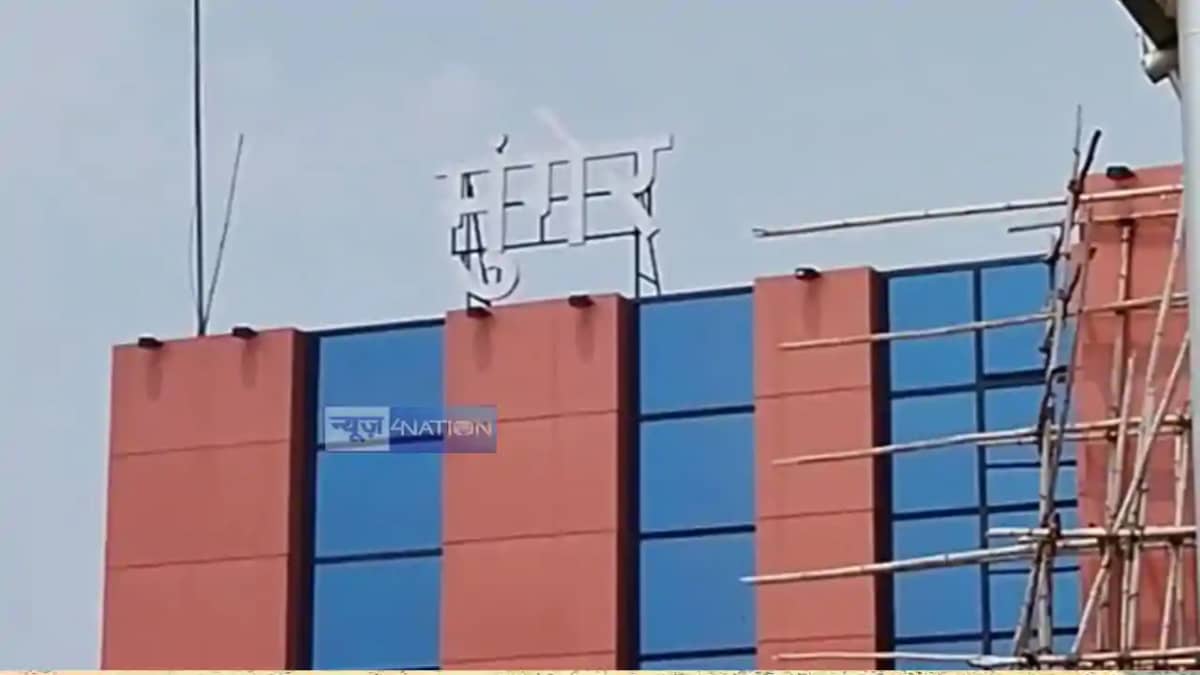 रेल मंत्री रेल मंत्री