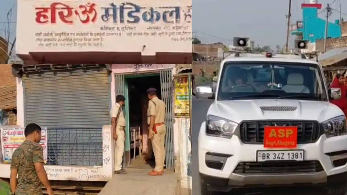 Khagaria Sex racket busted Khagaria Sex racket busted
