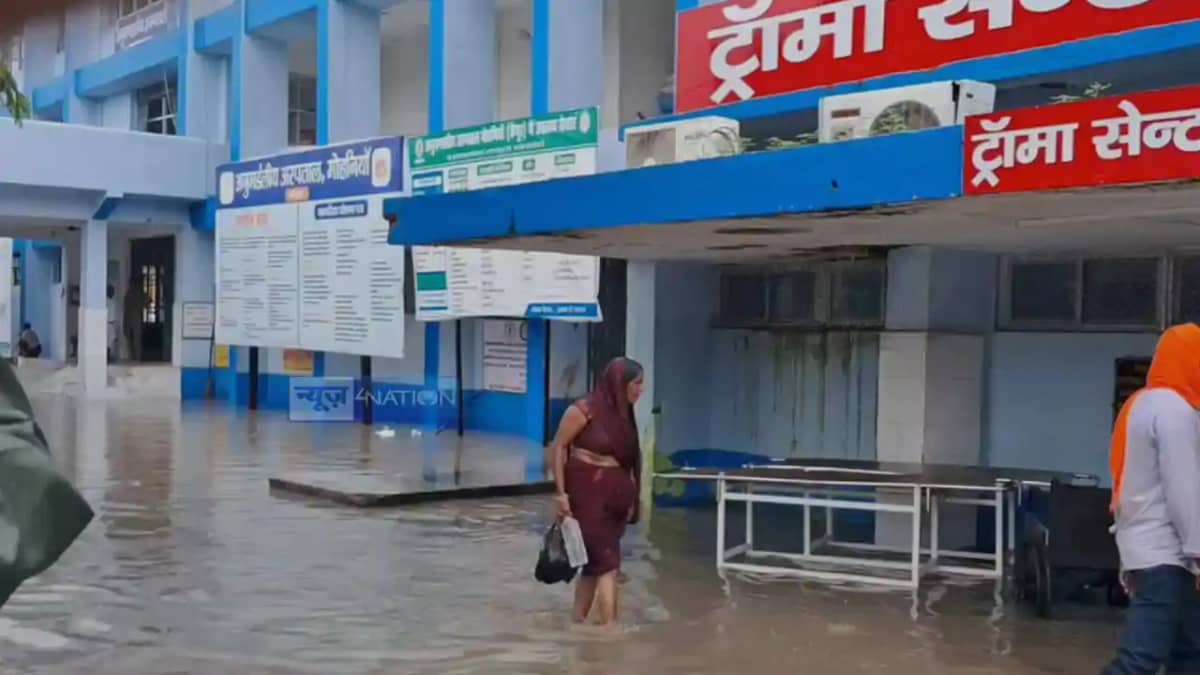 Mohania Hospital Mohania Hospital