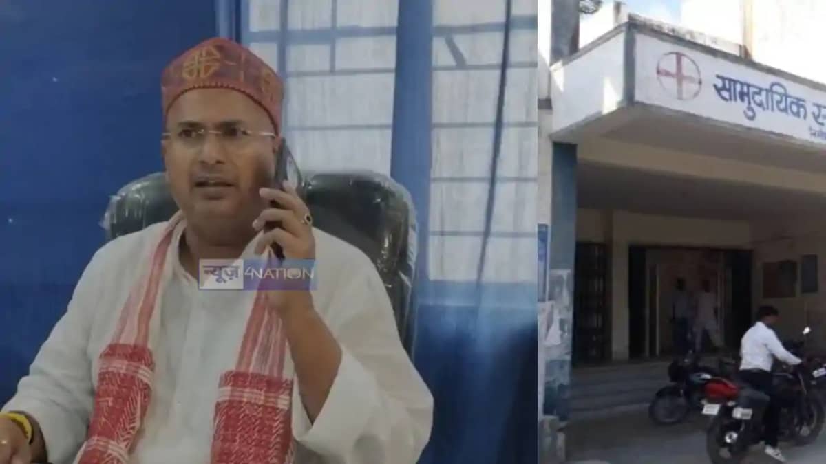 Bihar Health department Bihar Health department