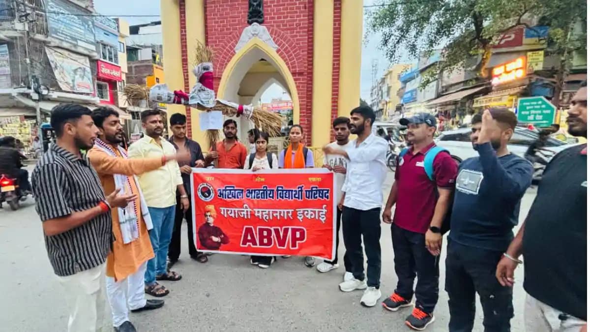 जेपीएससी पेपर लीक को लेकर अभाविप का गया मे जोरदार प्रदर्शन, जेपीएससी पेपर लीक को लेकर अभाविप का गया मे जोरदार प्रदर्शन,