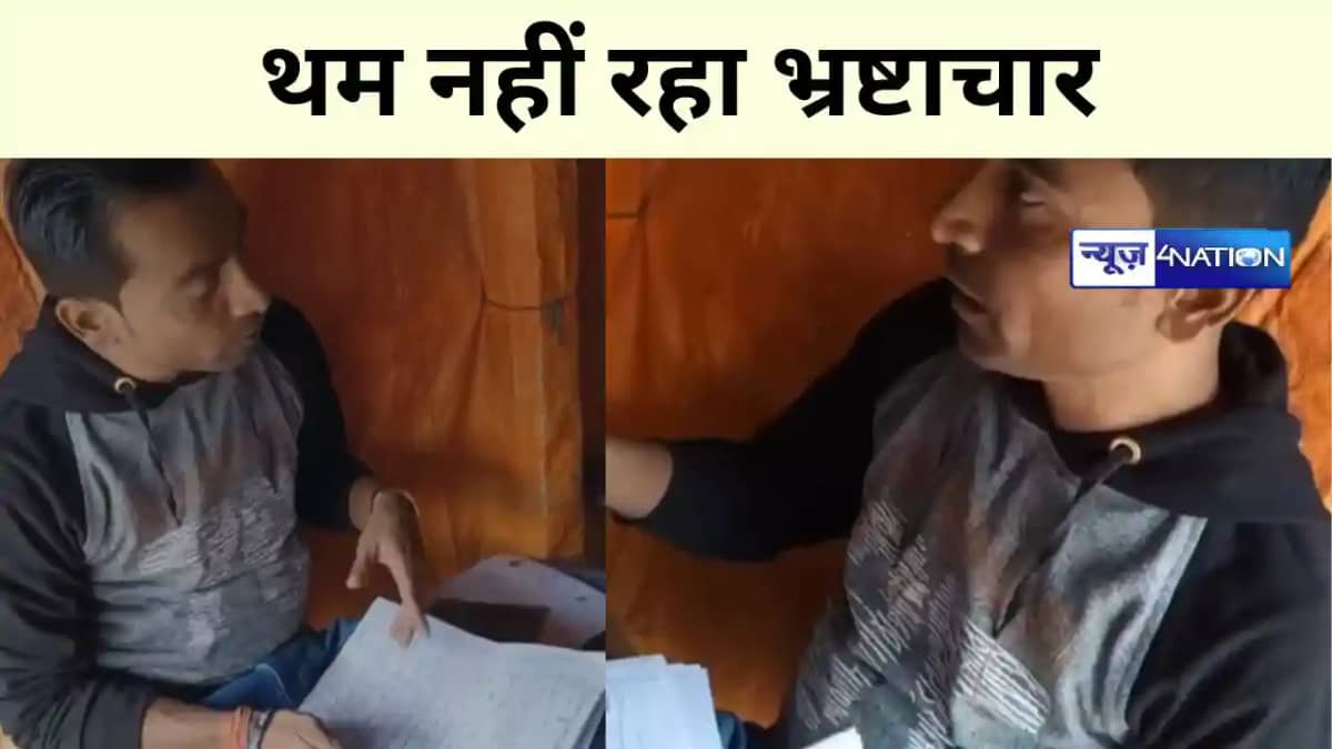 bihar News bihar News