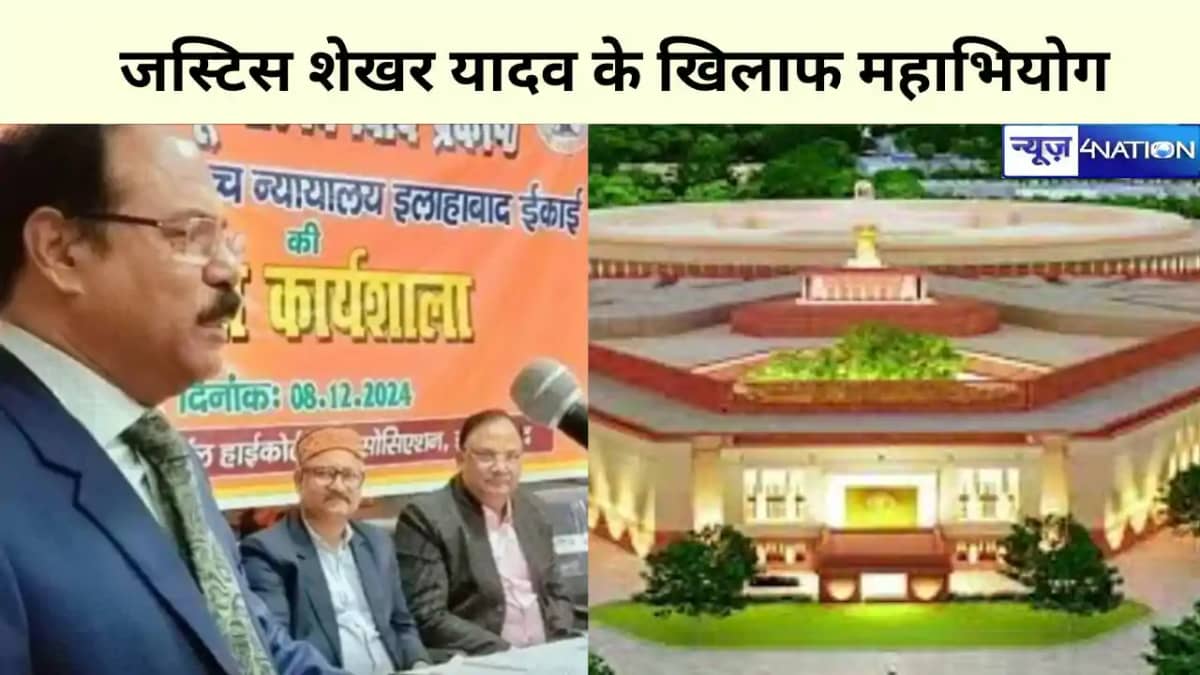 bihar News bihar News
