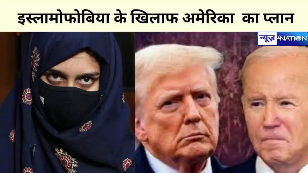National News National News