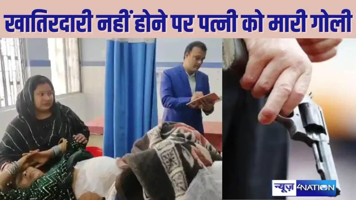 BIHARCRIME - ससुराल में सही तरीके से खातिरदारी नहीं होने स BIHARCRIME - ससुराल में सही तरीके से खातिरदारी नहीं होने स