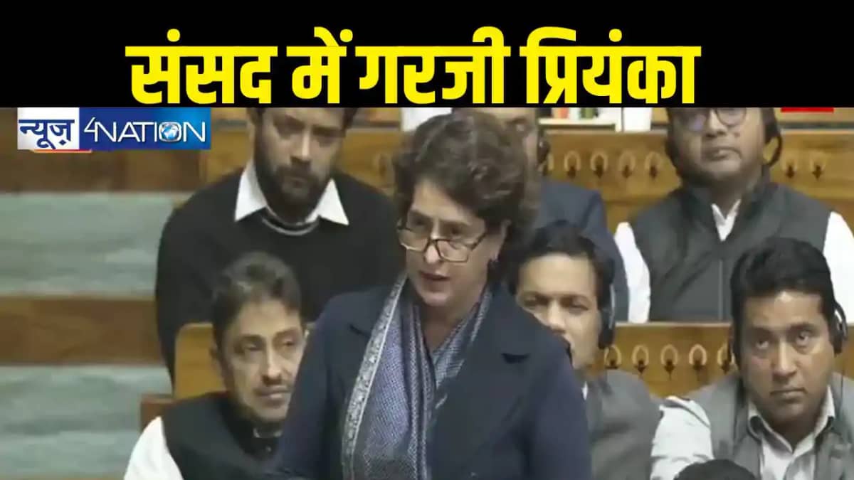 Priyanka Gandhi in Loksabha Priyanka Gandhi in Loksabha