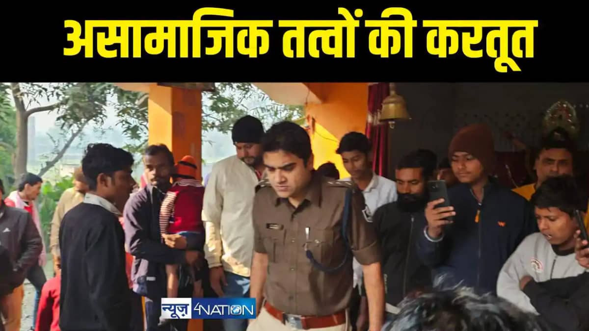 प्रतिमा को किया क्षतिग्रस्त प्रतिमा को किया क्षतिग्रस्त