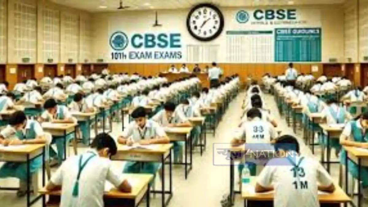 सीबीएसई एग्जाम 15 फरवरी से सीबीएसई एग्जाम 15 फरवरी से