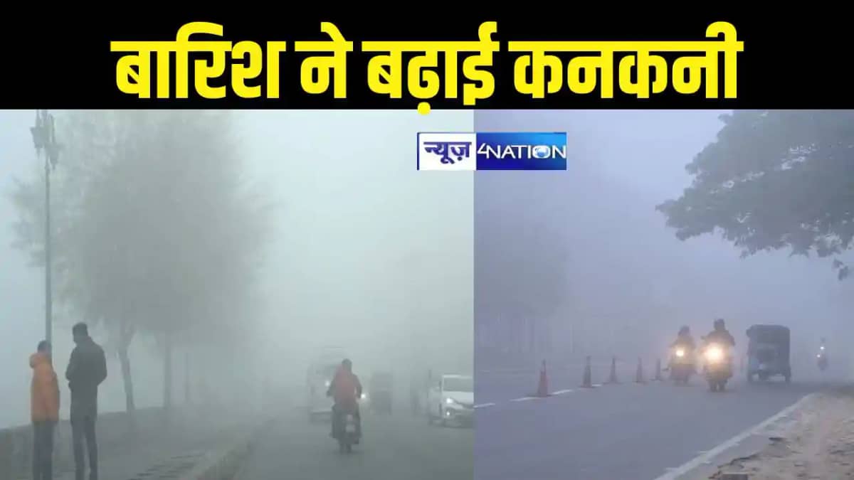 ठंड ठंड
