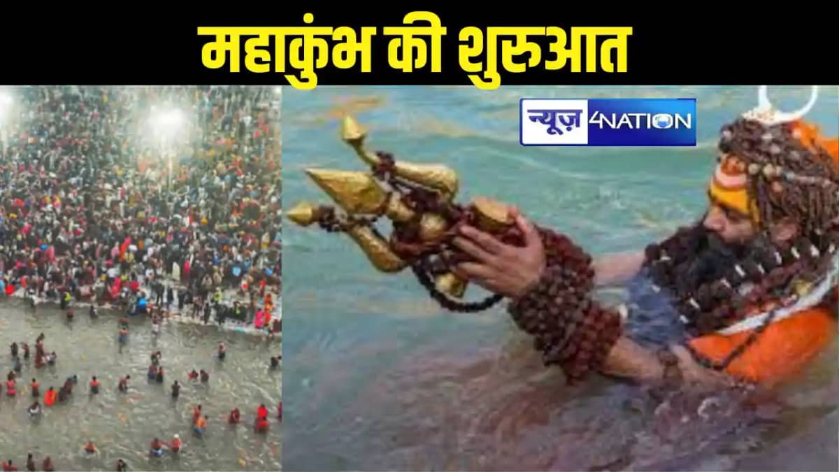 Prayagraj Maha Kumbh 2025 Prayagraj Maha Kumbh 2025