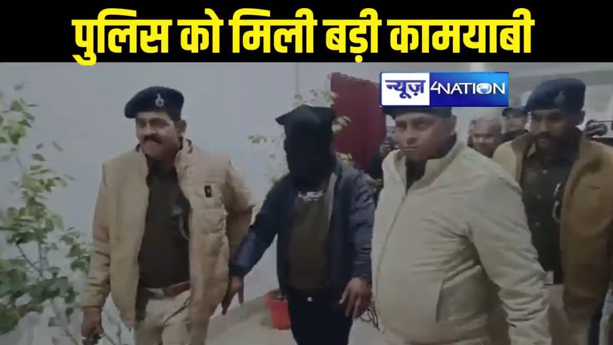 Crime In Katihar Crime In Katihar