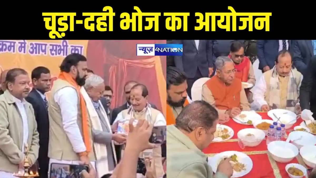 विजय सिन्हा सीएम नीतीश विजय सिन्हा सीएम नीतीश