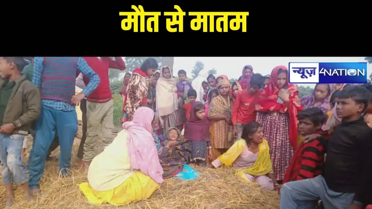 Khagaria Khagaria