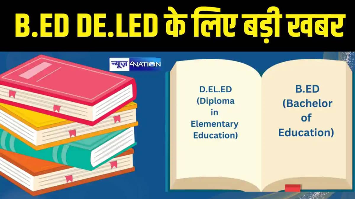 B.ED DE.LED B.ED DE.LED