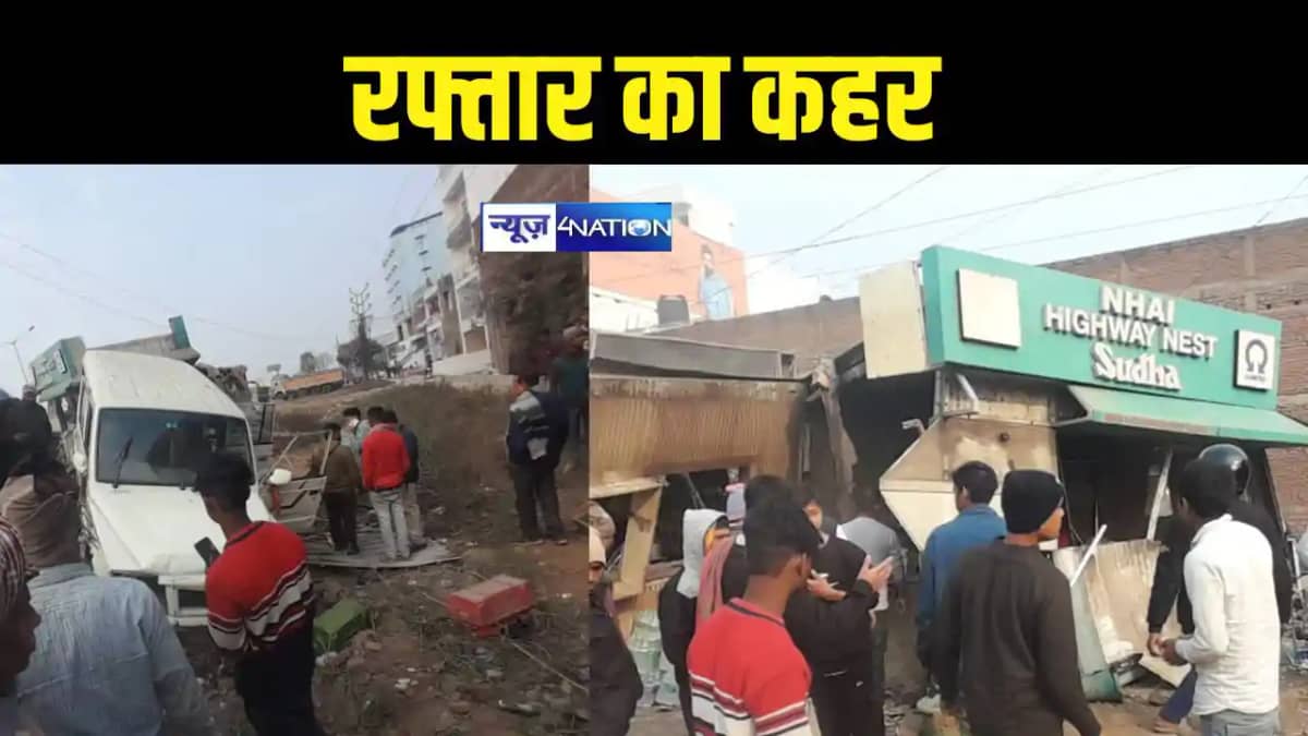 सड़क हादसा सड़क हादसा