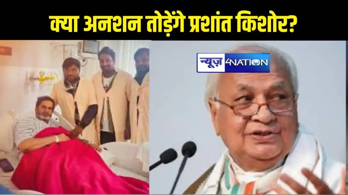 BPSC candidates will meet Governor BPSC candidates will meet Governor