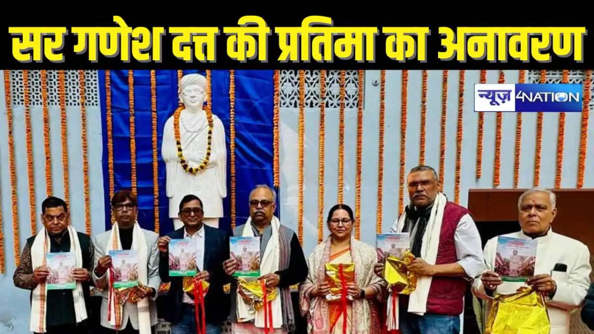 EDUCATION NEWS - पाटलिपुत्र माध्मिक उच्च विद्यालय में संस्था EDUCATION NEWS - पाटलिपुत्र माध्मिक उच्च विद्यालय में संस्था