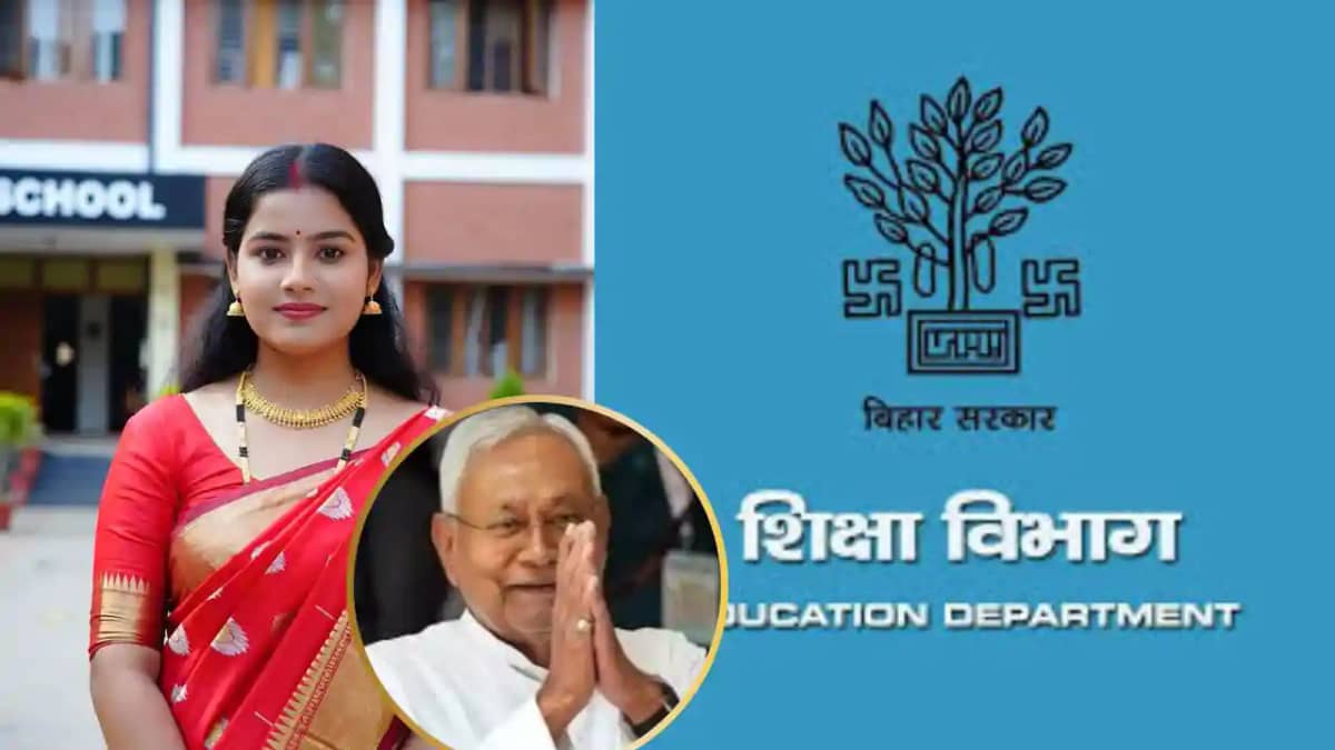 Bihar Teacher Promotion Bihar Teacher Promotion