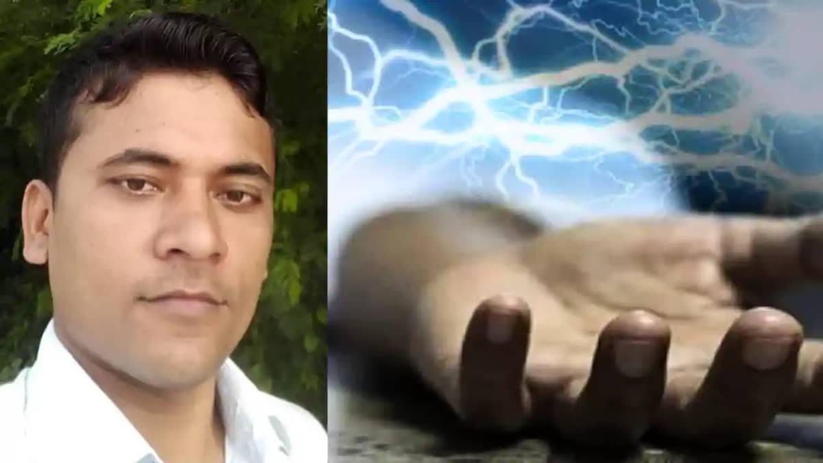 Bihar News : औरंगाबाद में करंट की चपेट में आने से बिहार पुलि Bihar News : औरंगाबाद में करंट की चपेट में आने से बिहार पुलि