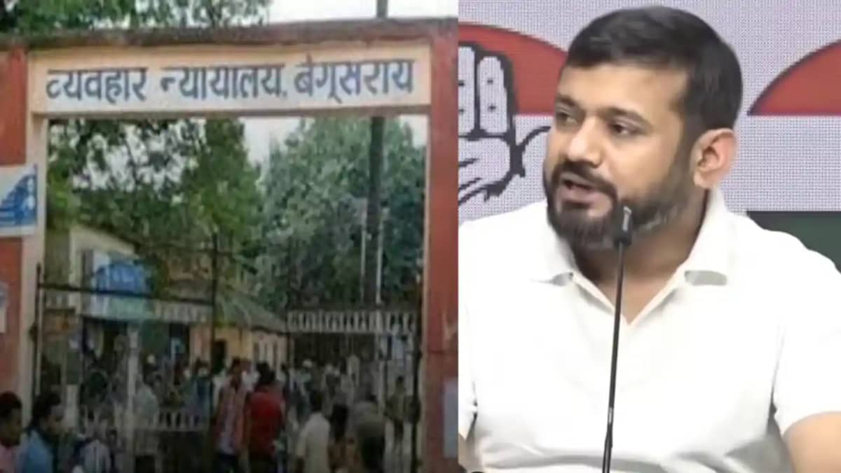 Bihar News : कांग्रेस नेता कन्हैया कुमार ने बेगूसराय कोर्ट म Bihar News : कांग्रेस नेता कन्हैया कुमार ने बेगूसराय कोर्ट म