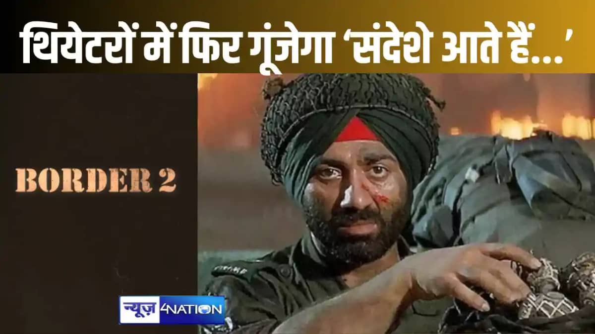 27 साल बाद अपना वादा पूरा करने वापस आ रहा है एक फौजी... सन्न 27 साल बाद अपना वादा पूरा करने वापस आ रहा है एक फौजी... सन्न