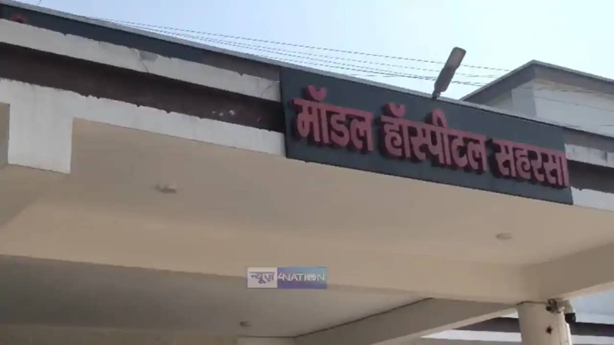 Saharsa Mandal Jail Saharsa Mandal Jail