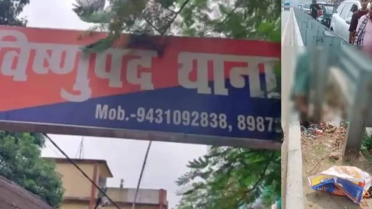 Bihar News : गया में रोंगटे खड़े कर देने वाला सड़क हादसा, ते Bihar News : गया में रोंगटे खड़े कर देने वाला सड़क हादसा, ते