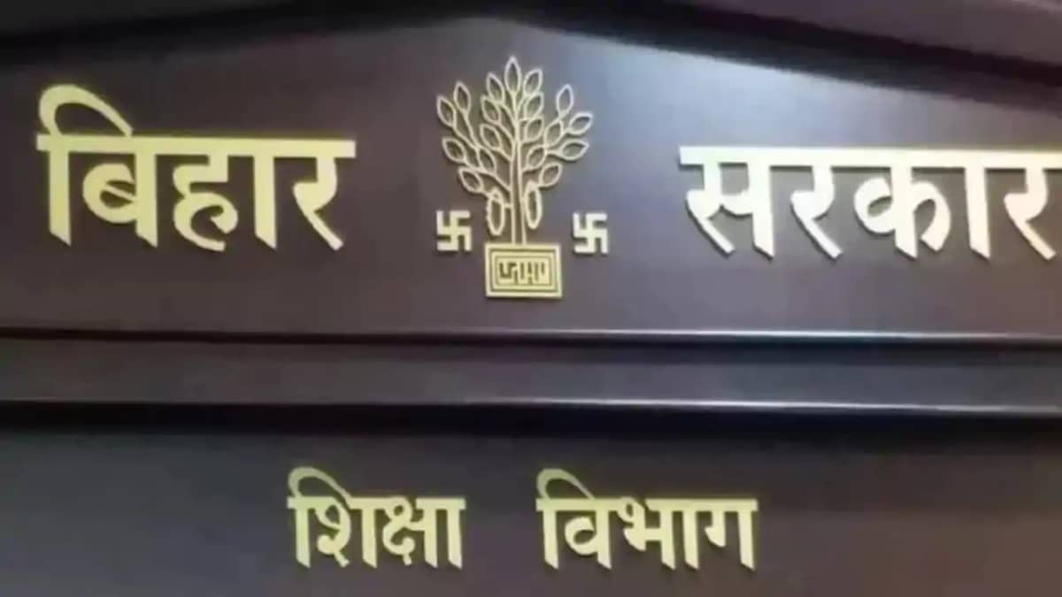 Bihar Education Bihar Education