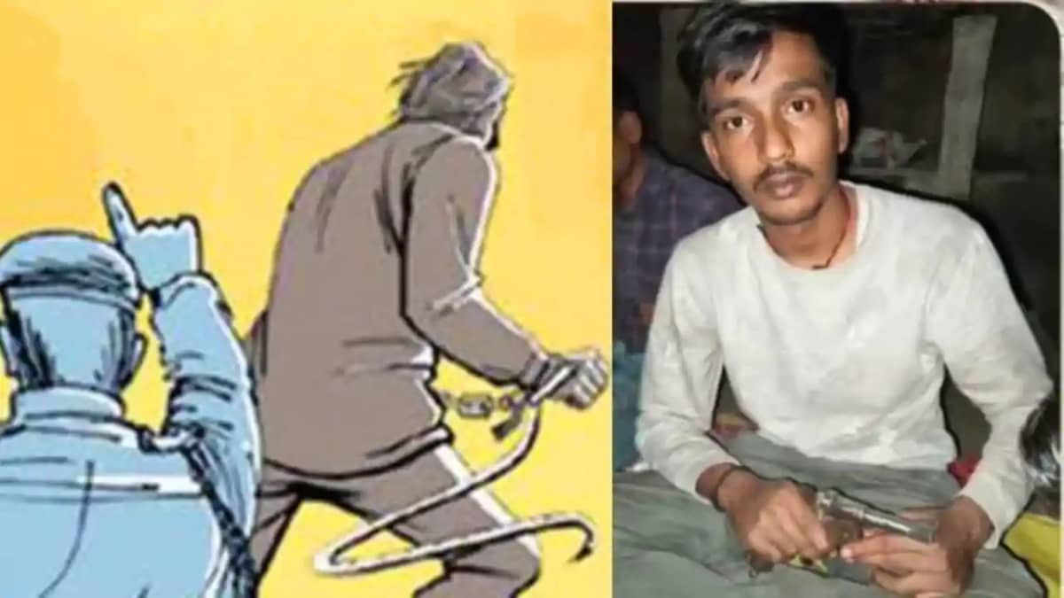 Bihar News : भागलपुर में कस्टडी से फरार लुटेरे ने कट्टे के स Bihar News : भागलपुर में कस्टडी से फरार लुटेरे ने कट्टे के स