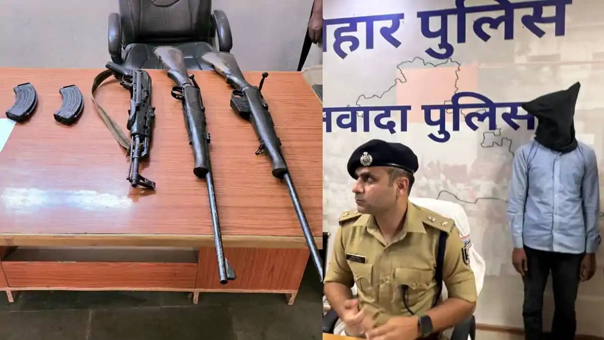 नवादा पुलिस की बड़ी स्ट्राइक: रजौली के जंगल से AK-47 और राइफ नवादा पुलिस की बड़ी स्ट्राइक: रजौली के जंगल से AK-47 और राइफ