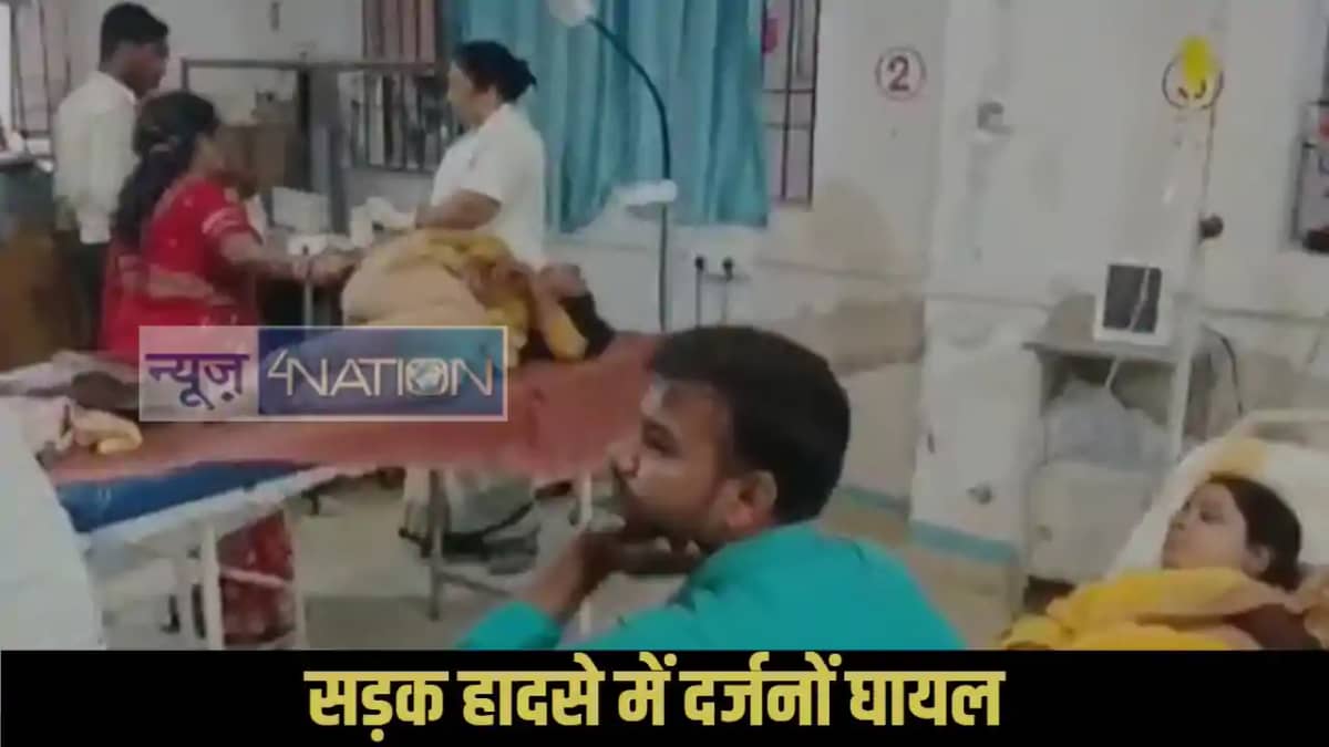 Bhojpur road accident Bhojpur road accident