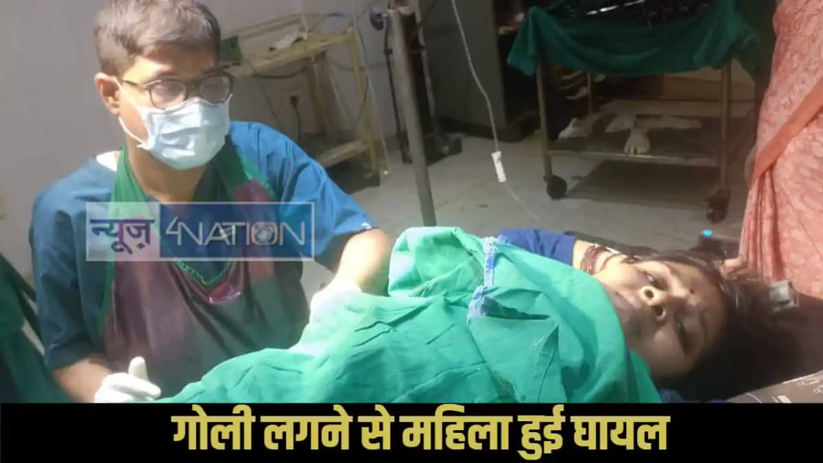 Buxar firing news Buxar firing news