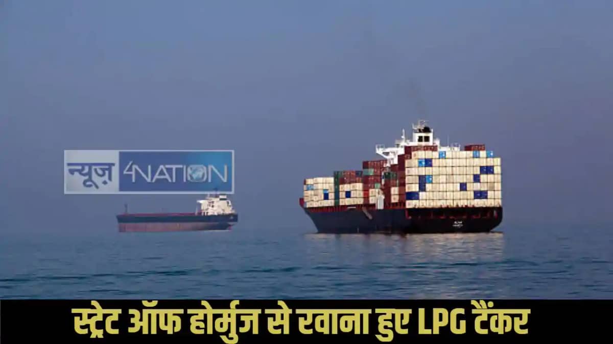 India Iran LPG tanker India Iran LPG tanker