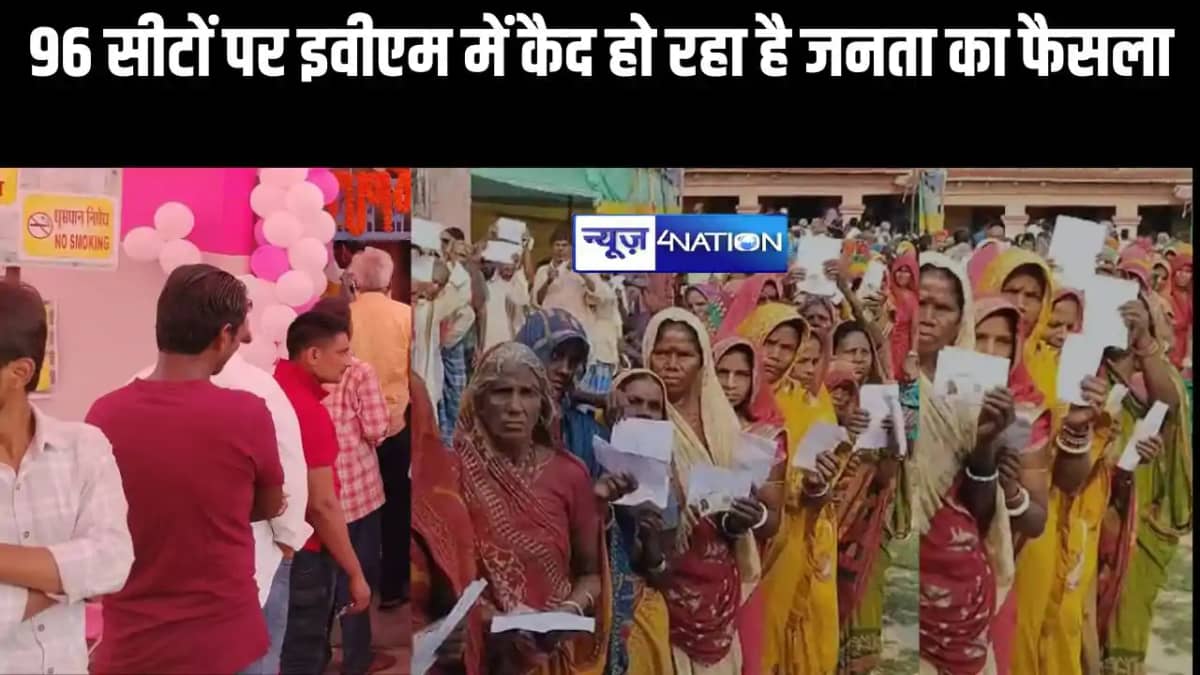 लोकसभा की 96 सीटों पर इवीएम में कैद हो रहा है जनता का फैसला, लोकसभा की 96 सीटों पर इवीएम में कैद हो रहा है जनता का फैसला,