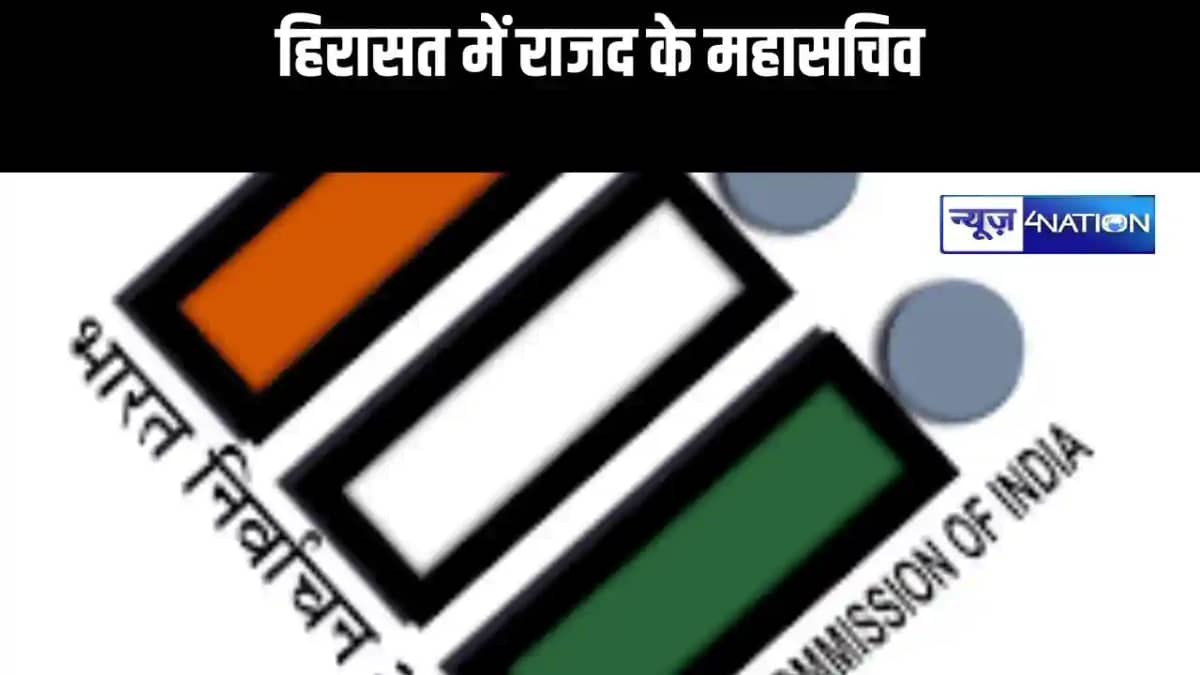 दलितों को मताधिकार से वंचित करने की शिकायत पर उजियारपुर में दलितों को मताधिकार से वंचित करने की शिकायत पर उजियारपुर में