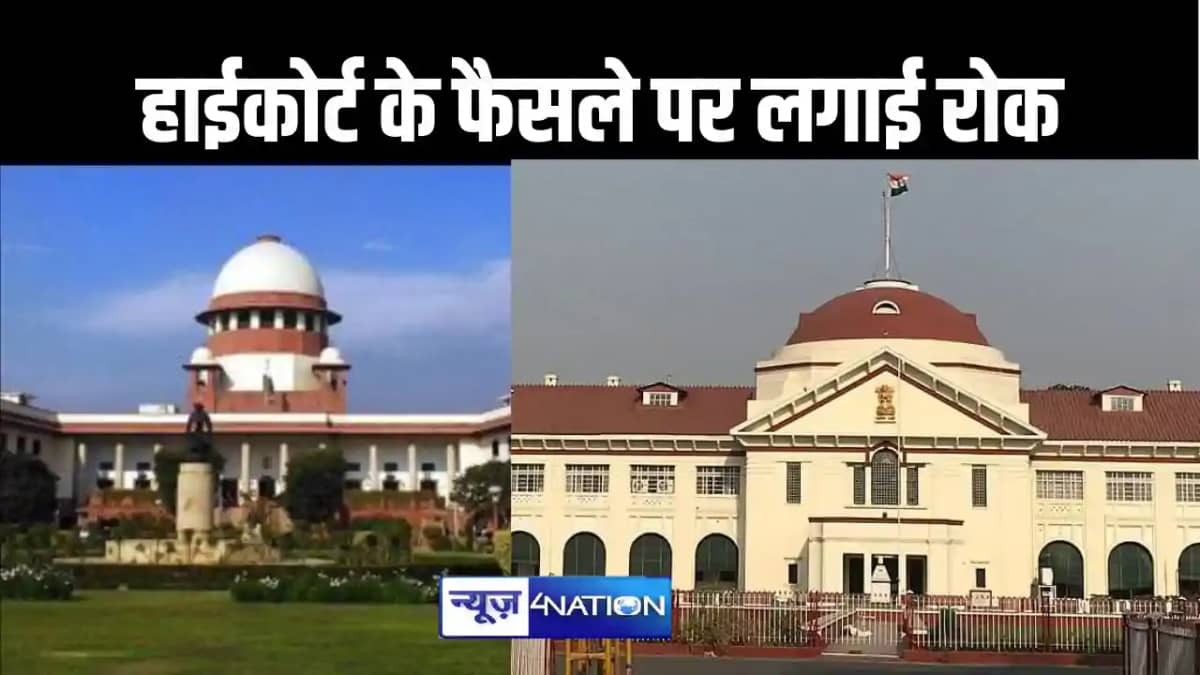 बगैर जमाबन्दी व होल्डिंग के जमीन की खरीद बिक्री को लेकर पटना बगैर जमाबन्दी व होल्डिंग के जमीन की खरीद बिक्री को लेकर पटना
