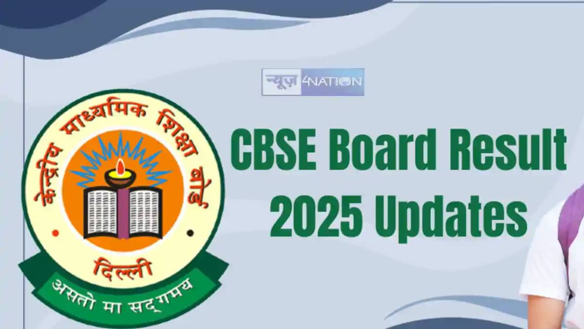 CBSE 10th Result CBSE 10th Result