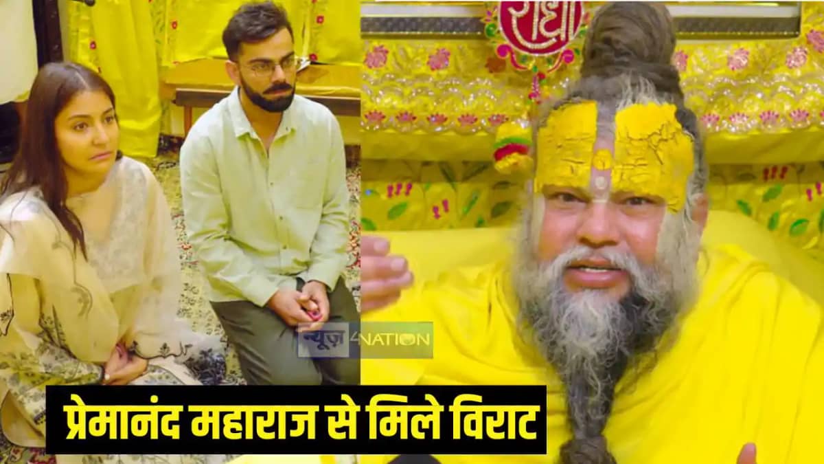 प्रेमानंद महाराज प्रेमानंद महाराज