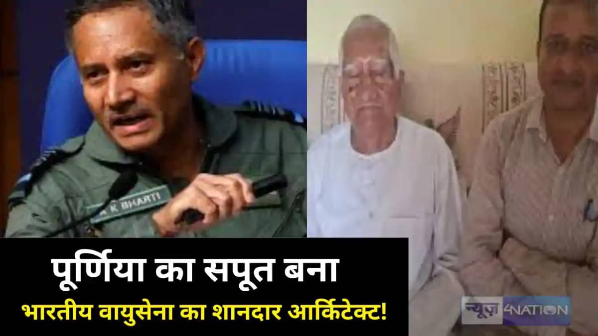 Air Marshal AK Bharti Air Marshal AK Bharti