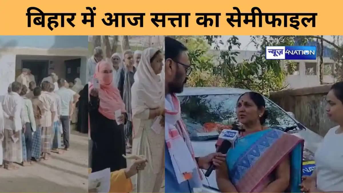 सत्ता का सेमीफाइल सत्ता का सेमीफाइल