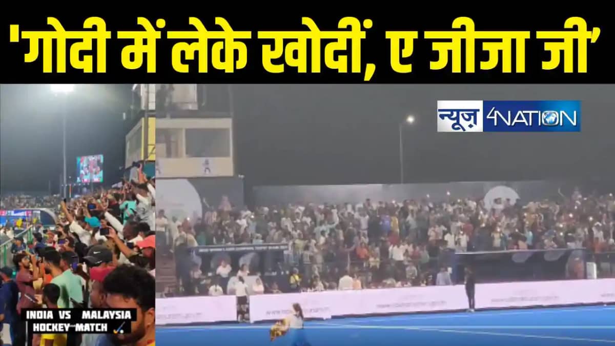 Asian Hockey Championship Asian Hockey Championship