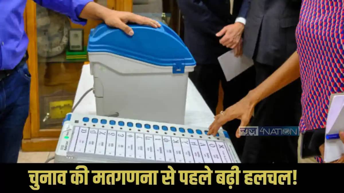 Bihar election Result 2025 Bihar election Result 2025