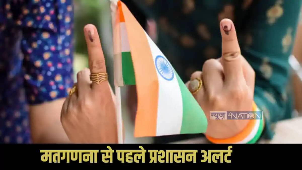 Bihar election result 2025 Bihar election result 2025