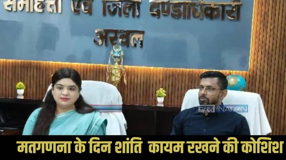 Bihar Election Result 2025 Bihar Election Result 2025