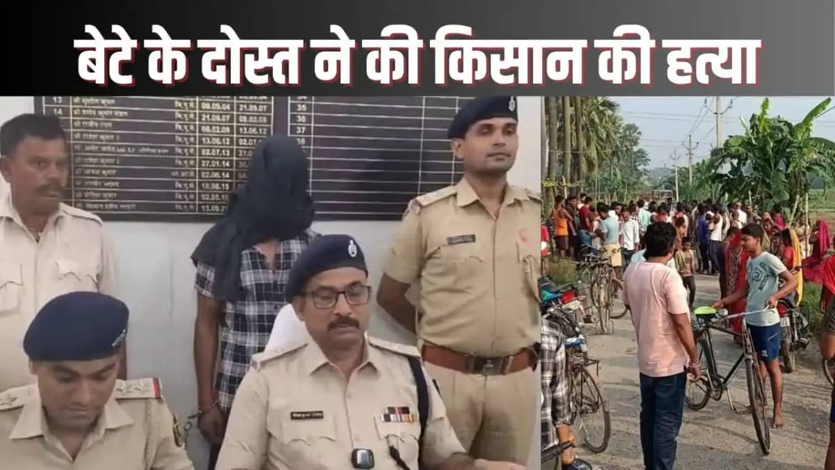 The youth's friend had murdered the farmer The youth's friend had murdered the farmer