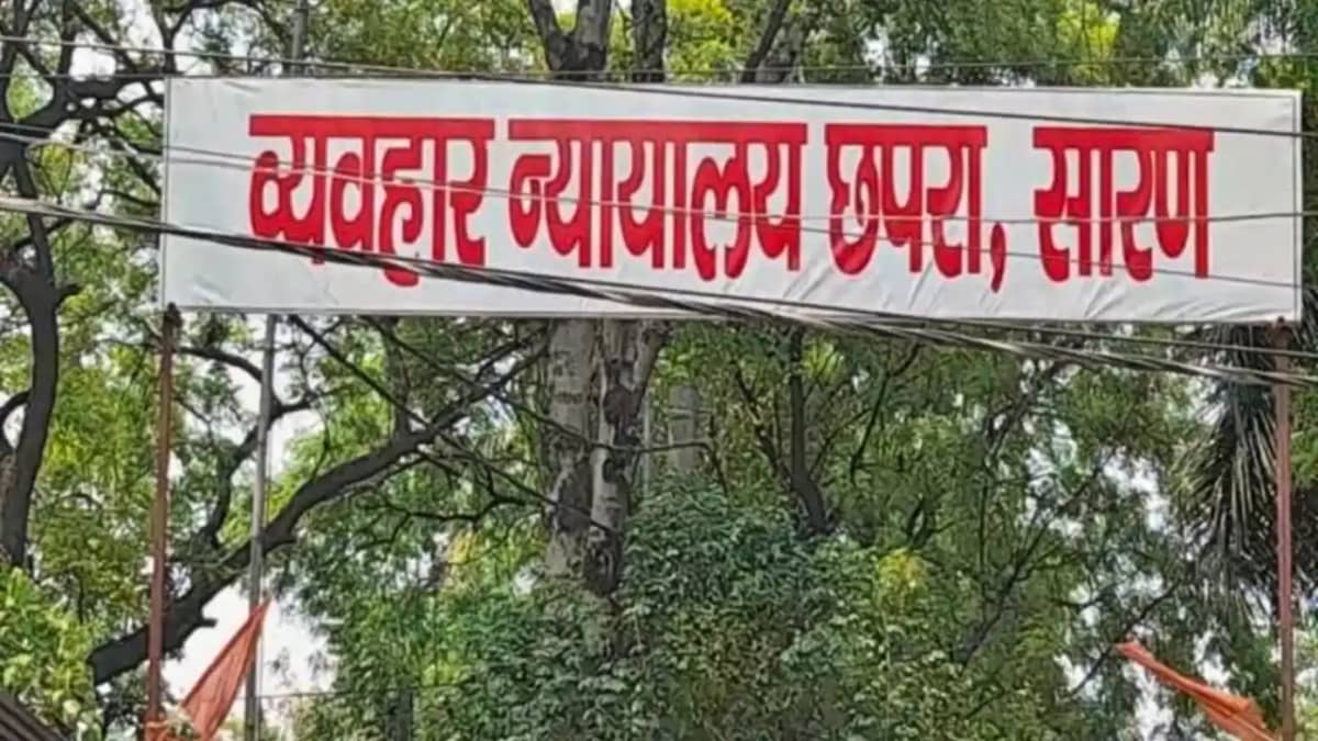 Bihar Crime News : युवक का प्राइवेट पार्ट काटने की महिला कर् Bihar Crime News : युवक का प्राइवेट पार्ट काटने की महिला कर्