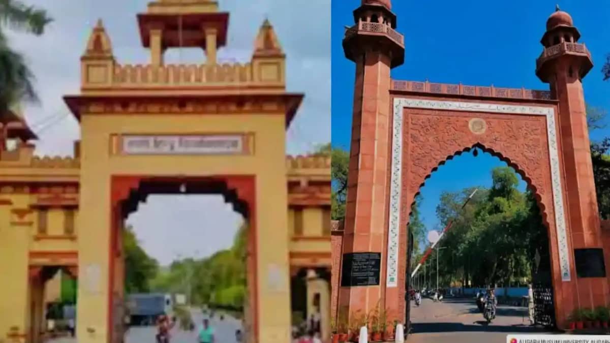Bihar News: गयाजी में BHU-AMU की शाखाओं के लिए उठी बुलंद आवा Bihar News: गयाजी में BHU-AMU की शाखाओं के लिए उठी बुलंद आवा