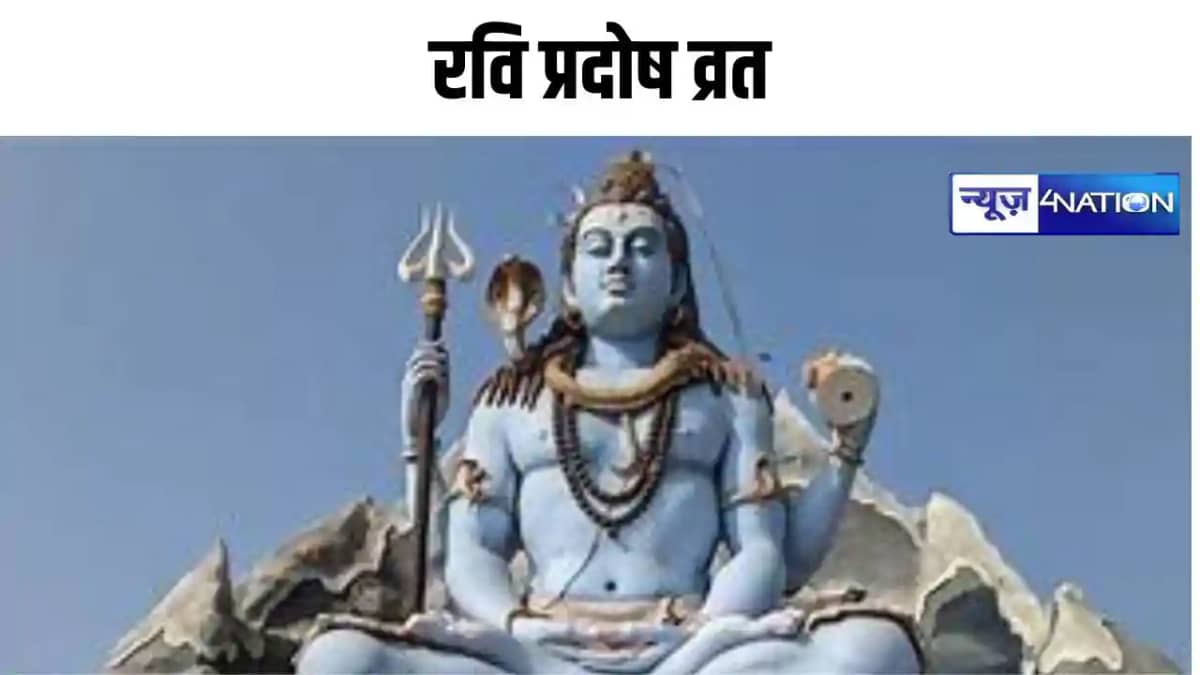 Pradosh vrat 2024:कब है भाद्रो का अंतिम प्रदोष व्रत? जानें त Pradosh vrat 2024:कब है भाद्रो का अंतिम प्रदोष व्रत? जानें त