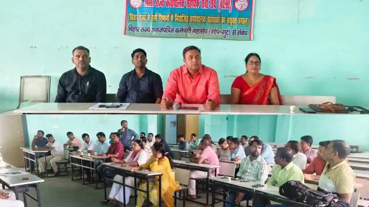 सुपौल में कार्यपालक सहायकों की बैठक: अक्टूबर से राज्यव्यापी सुपौल में कार्यपालक सहायकों की बैठक: अक्टूबर से राज्यव्यापी